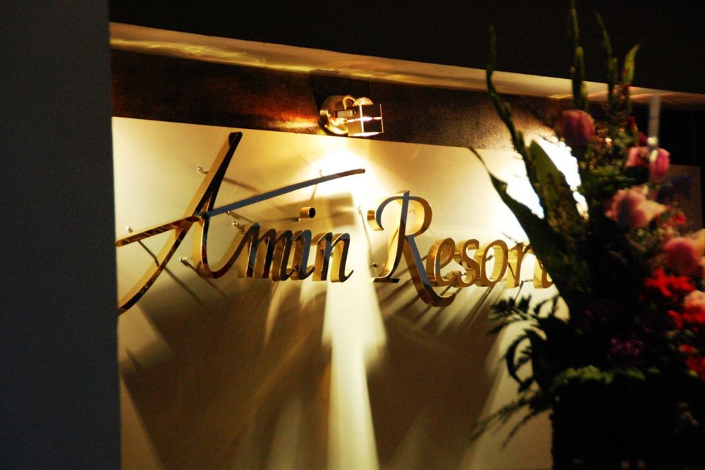 Amin Resort Phuket Exteriér fotografie